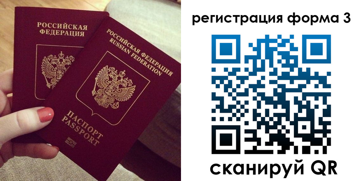временная регистрация госуслуги в Борзе