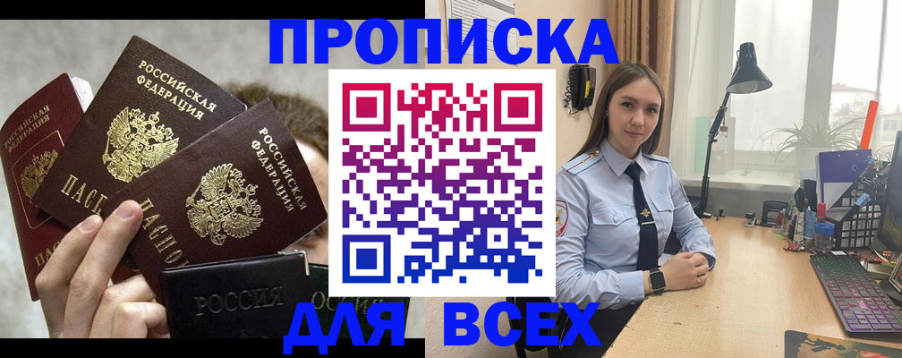 временная регистрация госуслуги в Борзе