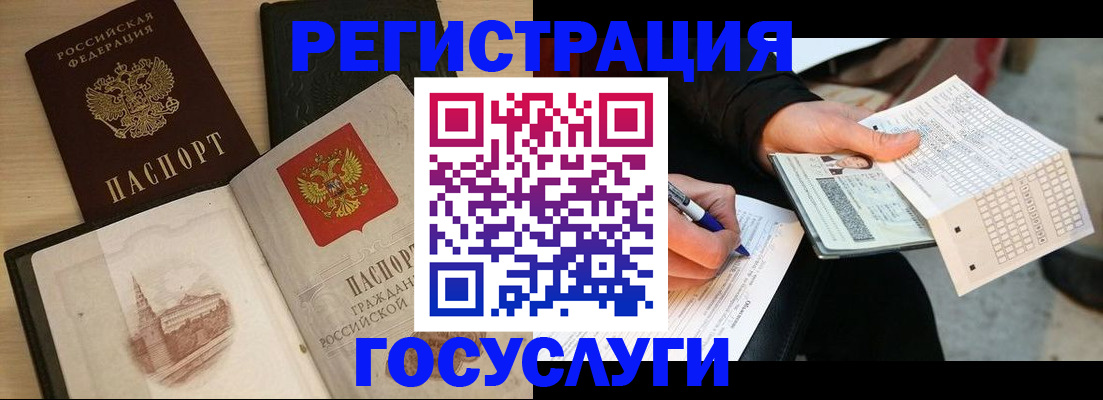пропишу в квартире в Борзе
